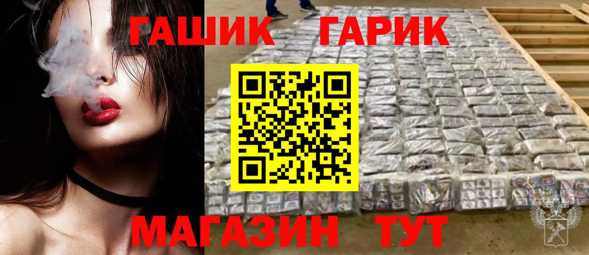 Елизово  Гашиш VHQ  Вход с VPN  Гашиш  ГАШИШ hashish 