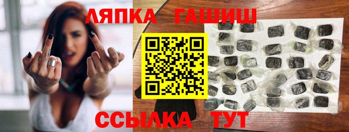 ГАШИШ ice o lator Елизово