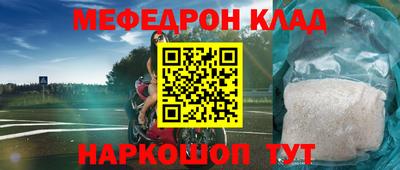 кристаллы Кинель