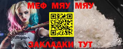кристаллы Кинель