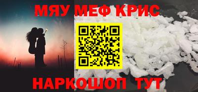 кристаллы Кинель