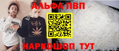 кристаллы Кинель