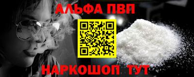 кристаллы Кинель