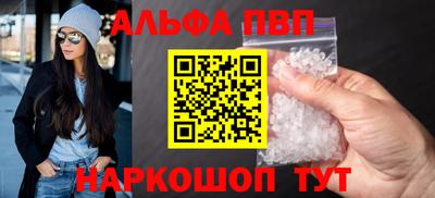 кристаллы Кинель