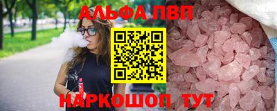 кристаллы Кинель
