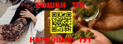 кристаллы Кинель