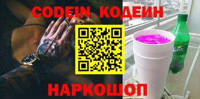 кристаллы Кинель