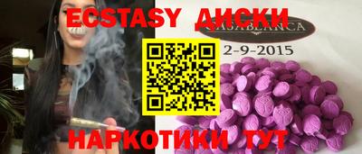 кристаллы Кинель