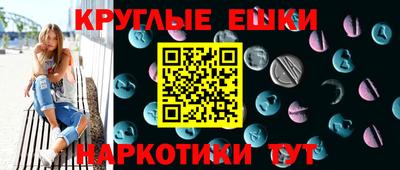 ECSTASY Кингисепп