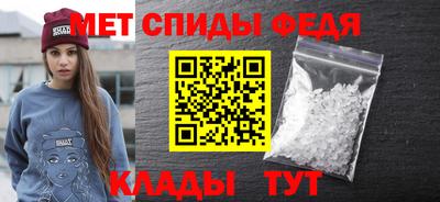 кристаллы Кинель