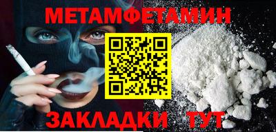 кристаллы Кинель