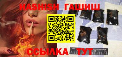 кристаллы Кинель