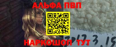 кристаллы Кинель
