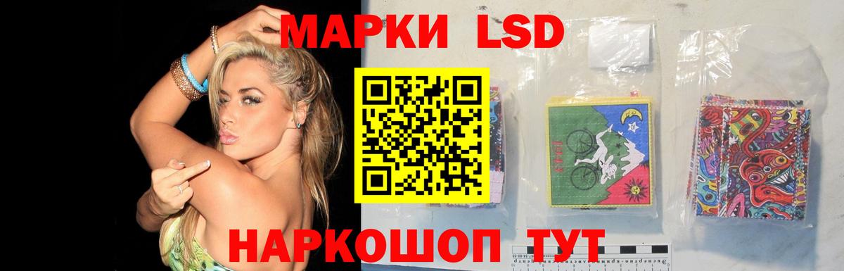 LSD-25 экстази кислота Елизово