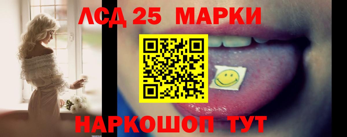 Елизово  Лсд 25 экстази кислота  Вход с VPN 