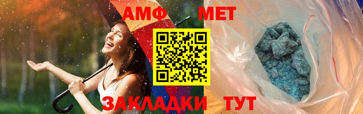 Первитин витя  Вход с VPN  Елизово 