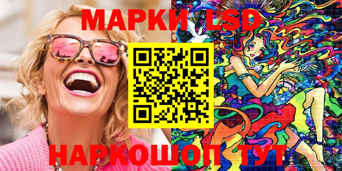 Марки N-bome  Марки 25I-NBOMe 1,5мг  Вход с VPN  Елизово 